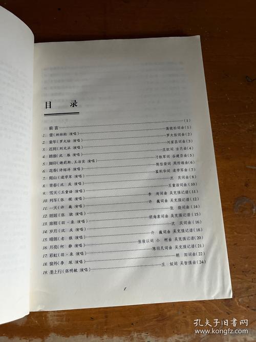 吉他与青春:那些年我们追过的校园民谣,你还记得几首?