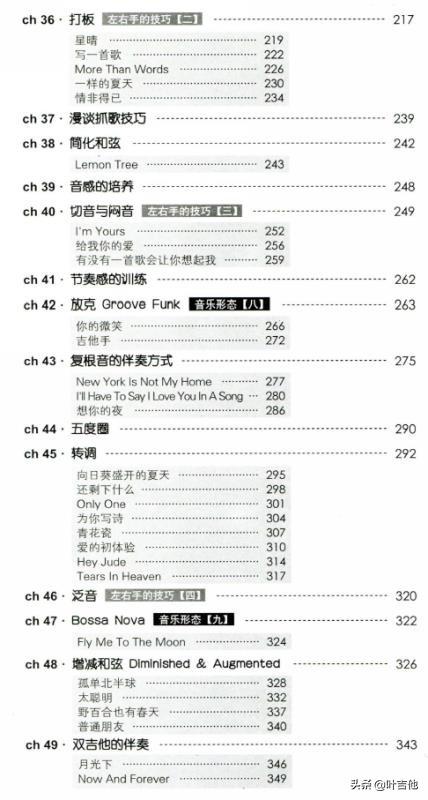 吉他与青春:那些年我们追过的校园民谣,你还记得几首? 吉他与青春:那些年我们追过的校园民谣,你还记得几首?